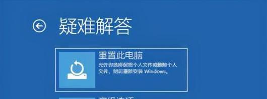 Win7一键还原系统操作指南（轻松快速恢复系统原貌）