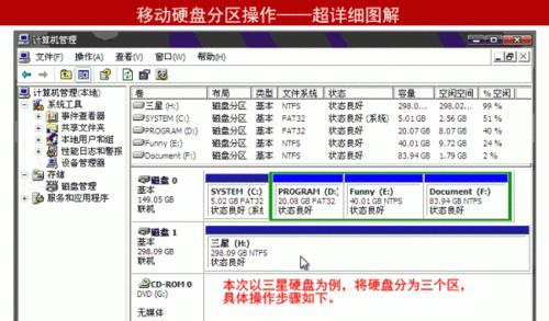 移动硬盘坏了怎么把数据弄出来（数据恢复技巧教程）