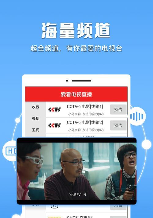免费看电视软件推荐（便捷）