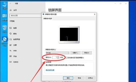 解析Win10画面定格死机的原因及解决方法（探索Win10画面定格死机的根本问题与最佳解决途径）