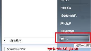 解决Win7注册表被管理员禁用的方法（轻松恢复Win7注册表访问权限）