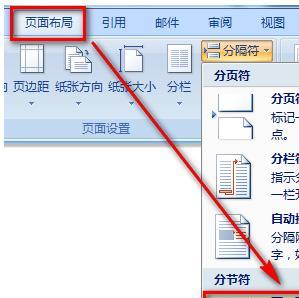 字体字号的设置对于文章主题的表达的重要性（探索不同字体字号对文章主题的影响及适用场景）