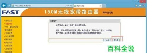 如何正确接线以接第二个路由器（以接第二个路由器的正确方法及注意事项）