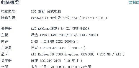 解决固态硬盘启动问题的方法及注意事项（固态硬盘启动失败怎么办）