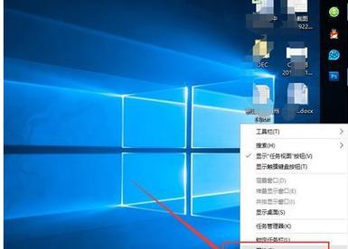 Win10正版系统镜像的重要性（保障数据安全）