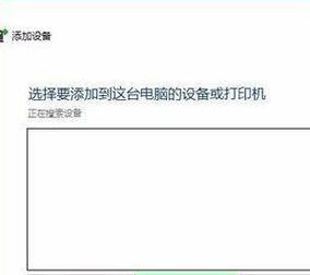 Win10第二台电脑如何连接打印机（Win10第二台电脑与打印机的无缝连接）