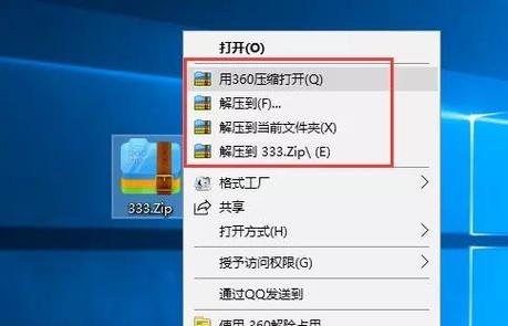 Win10如何查看隐藏文件夹（教你快速找到隐藏的文件和文件夹）