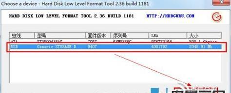 内存卡修复命令大全（利用命令修复损坏的内存卡）