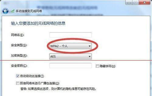 家用WiFi无法上网问题的解决办法（如何应对家用WiFi连接却无法上网的情况）