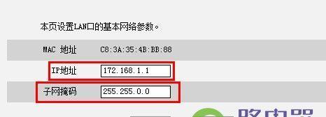 了解家里路由器IP地址的重要性（如何查看家里路由器IP地址及其作用）