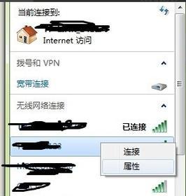 WiFi信号问题导致电脑无法搜索到网络的解决方法（为什么有WiFi但电脑无法搜索到网络）