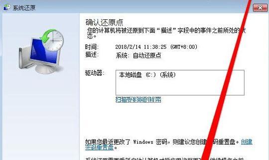 如何优化Windows7以获得最流畅的系统体验（实用技巧和关键设置帮您充分发挥Windows7的潜力）