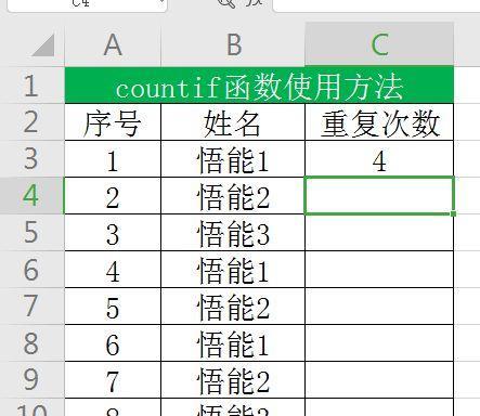 深入了解if函数（学会使用if函数的关键技巧和实例）