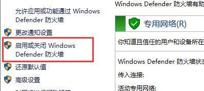 Win10密码关闭指南（简单操作）