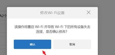 忘记家里的WiFi密码怎么办（找回遗忘的家庭WiFi密码的有效方法）