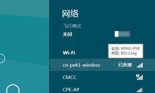 Win8无线网络消失了（Win8无线网络不见了的原因分析及解决办法）