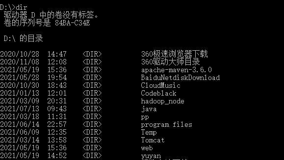 命令提示符的快捷键及使用方法（提高效率的关键操作指南）