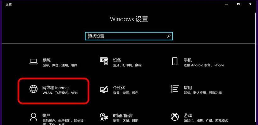 Win10启动项设置详解（如何设置Win10启动项为主题及）