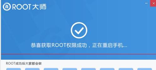 华为手机如何开启root权限（无需电脑）