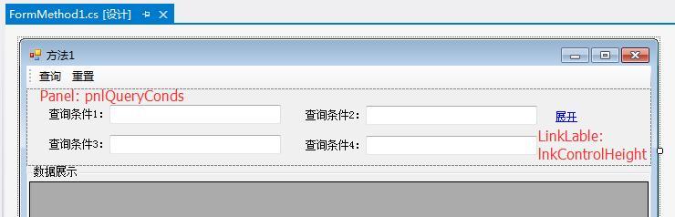 建立网站的条件及要求（探索网络世界）