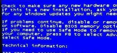 解决蓝屏代码0x0000001e问题的有效方法（详解蓝屏代码0x0000001e的原因和解决方案）
