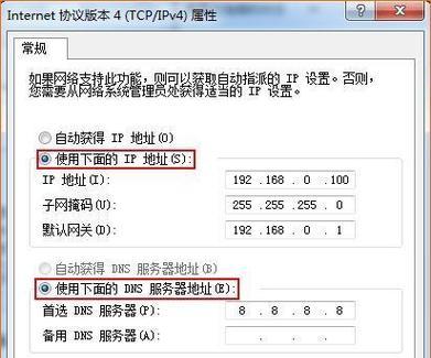 如何查看电脑的IP地址（IP地址在哪里查看）