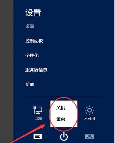 Win10自动关机时间设置教程（简单实用的Win10自动关机设置方法）