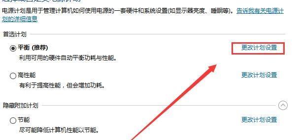 电脑电源已接通未充电问题解决方法（急需充电时的应对策略与注意事项）