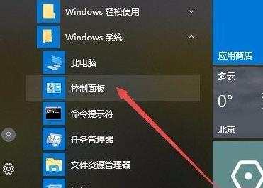 解决Win10开机慢的系统优化技巧（提升启动速度）