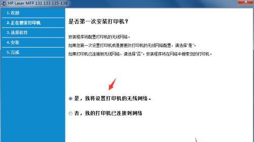 网络打印机突然无法打印的解决方法（探索网络打印机无法打印的原因及解决方案）