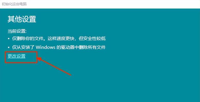 如何解决无法开机重装系统的问题（手把手教您应对电脑无法开机重装系统的情况）