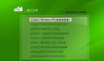 Win7电脑系统安装教程（详细步骤教你轻松安装Win7系统）