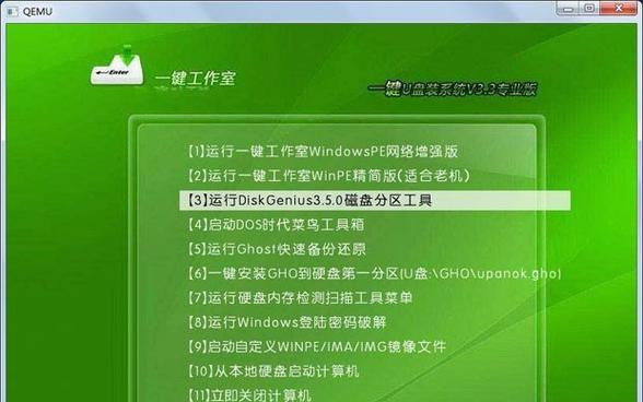 如何安装Win95系统教程（简单易懂的Win95系统安装指南）