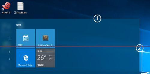 如何将Windows7旗舰版升级到Windows10（简单操作教程）