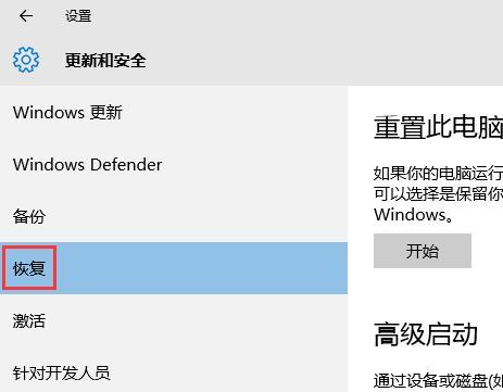 Win10安装驱动的详细步骤及注意事项（一步步教你在Win10操作系统上安装驱动程序）