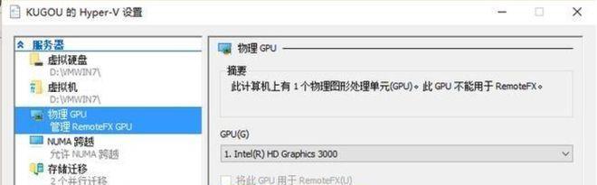 Win7物理内存使用率过高的解决方法（应对Win7物理内存占用过多的有效措施）