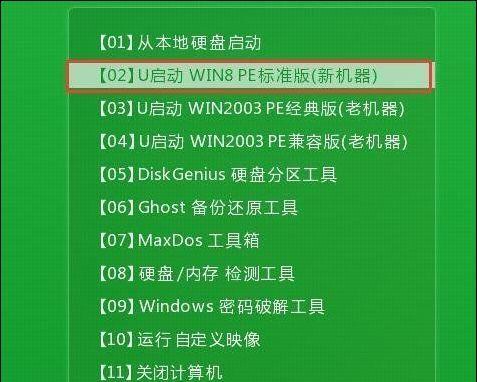 Windows7安装教程及注意事项（一步步教您轻松安装Windows7系统并避免常见错误）