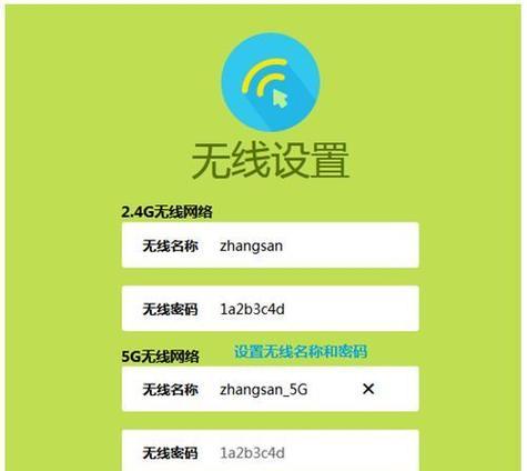 中国移动WiFi路由器管理密码的重要性（保护家庭网络安全的首要步骤）