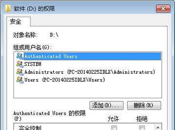 探究电脑操作系统的位数多样性（从32位到64位）