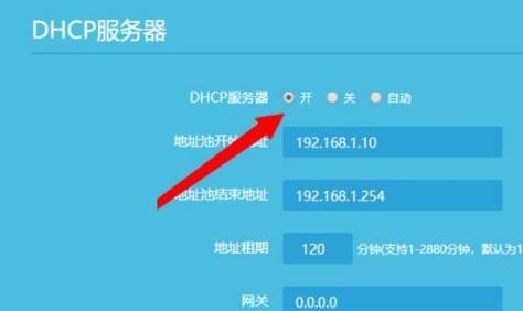 如何查看电脑IP地址——Win10系统指南（简单方法帮助您快速了解电脑IP地址）