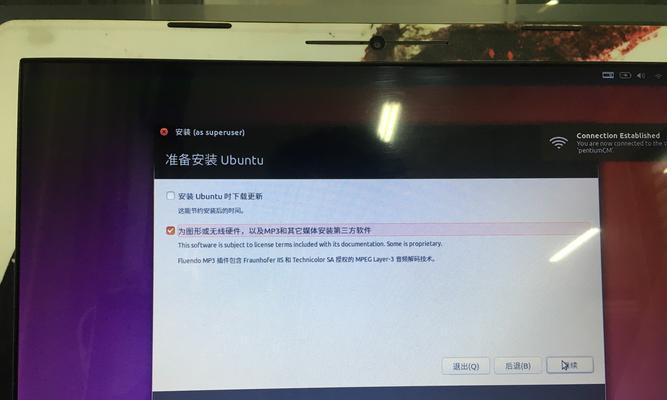 双系统Linux安装指南（学会如何在电脑上安装并配置双系统Linux系统）