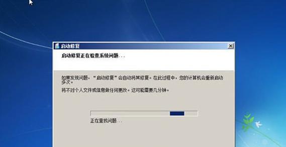 解决Win7工作组无法访问的问题（排查与修复网络连接故障的有效方法）