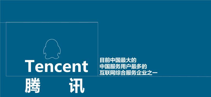 探索免费PPT模板网站，优化演示效果（发掘免费PPT模板网站的海量资源）