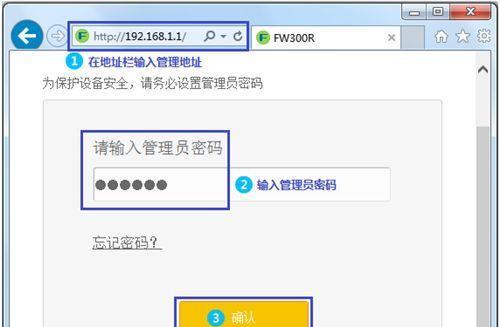 如何设置无线路由器WiFi（详细教程及实用技巧）