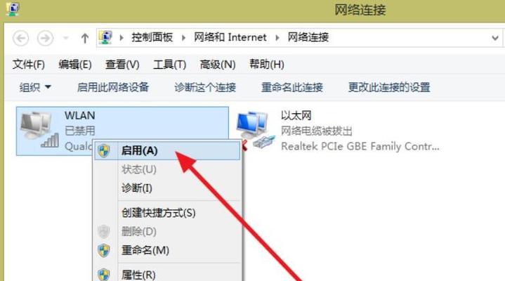 电脑连着WiFi却无法上网？解决方法大揭秘！