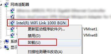 Win10网卡驱动的安装方法及注意事项（详解Win10网卡驱动的安装步骤）