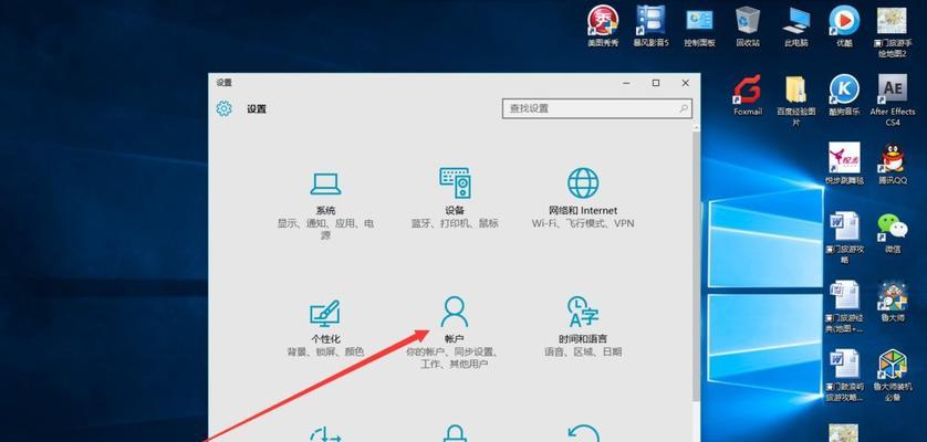 Win7开机密码提示设置教程（轻松保护你的Win7系统安全）