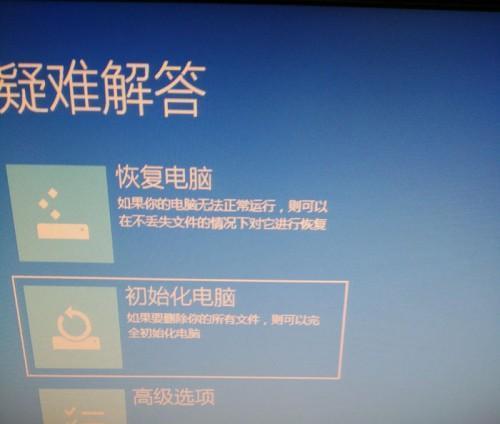 Windows7启动故障修复指南（解决Windows7无法启动的常见问题及修复方法）