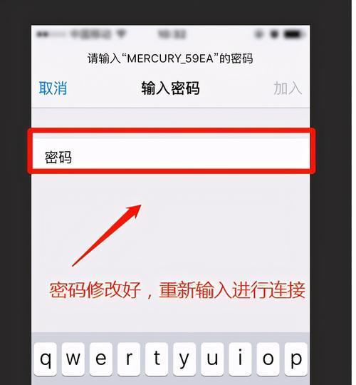 无密码连WiFi软件的安全性探讨（探索免密码连接WiFi是否存在潜在安全风险及解决方案）