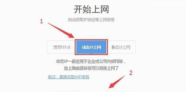 如何设置电脑网关以实现上网连接（简单设置）